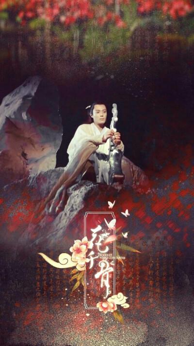 赵丽颖古装电视剧