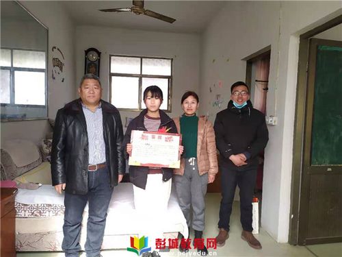 棠张镇中心中学开展"冬日暖阳 爱在家访"家校共育主题