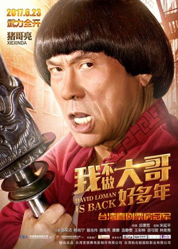 图片浏览最终页面