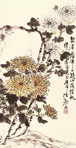 跟名家学画画——陆抑非花卉草虫画谱