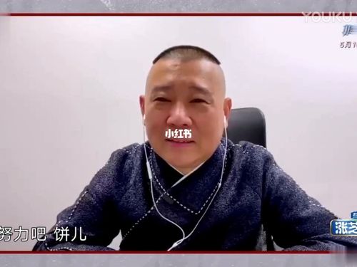 儿徒致敬师父的泪目现场_综艺_娱乐_综艺片段