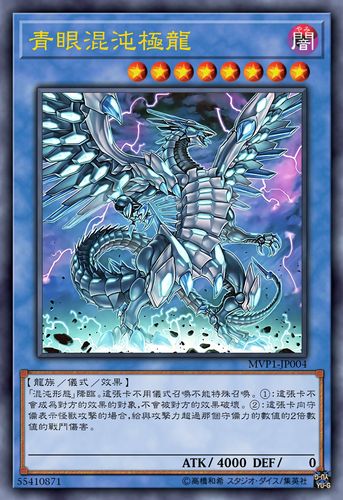 【游戏王卡片简谈#9】6张比较"凶"的龙