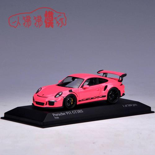 合金车模型限量rsgt3911保时捷2014粉色431迷你切ar似真现货