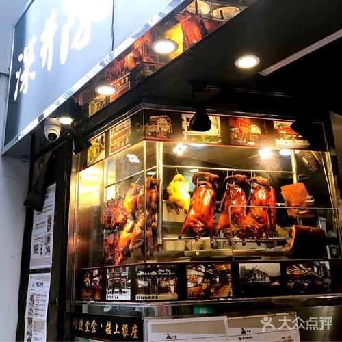 深井陈记烧鹅茶餐厅图片 - 第4张