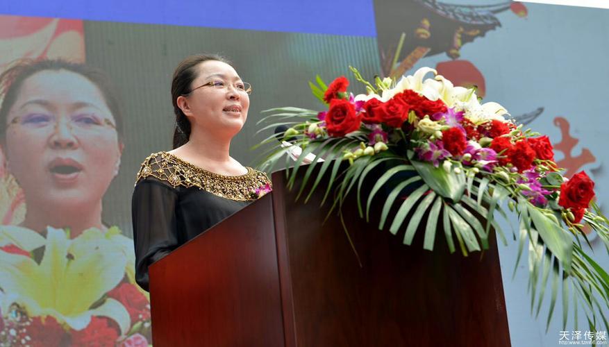 唐人万寿园董事长罗丽芬