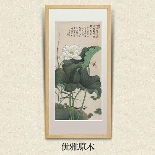 橙舍 现代简约装饰画 中式装饰画 玄关走道挂画工笔花鸟国画装饰画 于