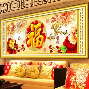 蒙娜丽莎正品精准印花家和富贵十字绣新款图客厅金福呈祥风景满绣