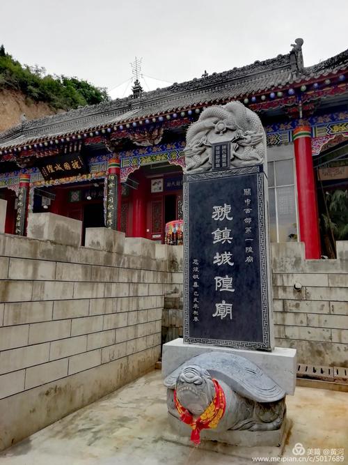宝鸡旅游.