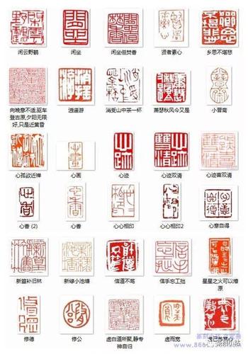 网载名人篆刻闲章作品大全,共1200多枚,慢慢欣赏