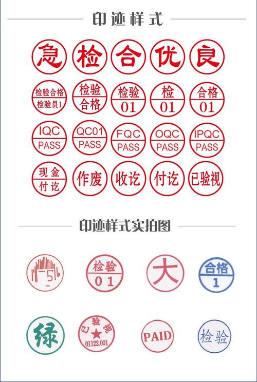 正品shiny新力r-512回墨印章12mm小圆姓名章检验章合格章自动出油