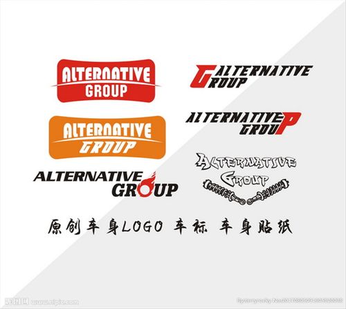 车标 车身logo 车友会标志设计图__其他图标_标志图标