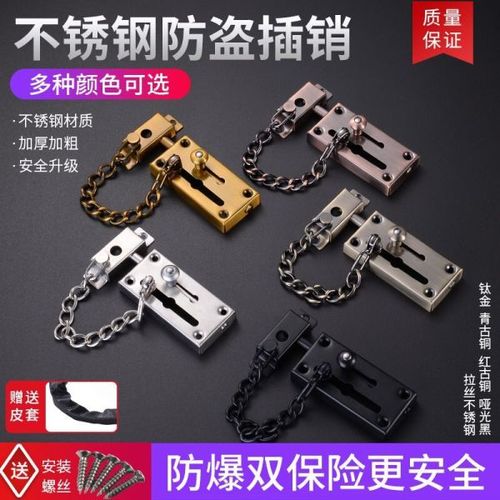 购客不锈钢防盗链 反锁扣家用内插销 酒店链条防盗门门扣安全锁扣门链