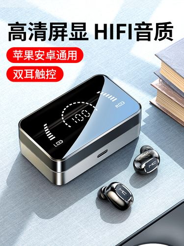 诺西t5真无线蓝牙耳机2021年新款入耳式跑步运动降噪迷你超长续航