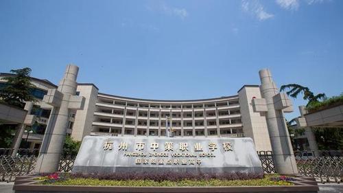 探名校|四十年见证,中策凭啥这么红?