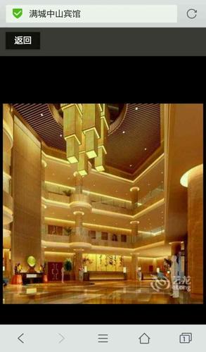 中山宾馆(满城清西陵汉墓景区店)-"昨天在中山宾馆吃
