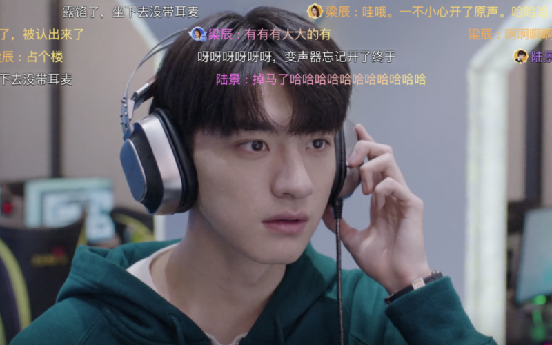 良辰美景好时光吻戏在第几集第一次什么时候 梁辰陆景