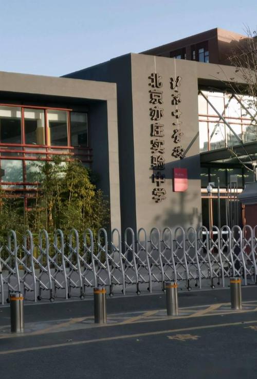 顶尖师资谱写的传奇丨北京亦庄实验中学取得的惊人成绩