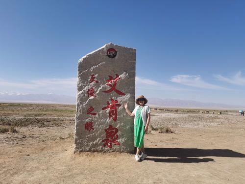 艾肯湖,天使之眼.