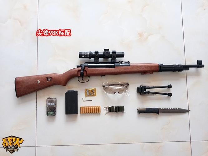 可发射抛壳狙击水弹玩具抢 绝地求生吃鸡同款 坚锋大号98k玩具抢