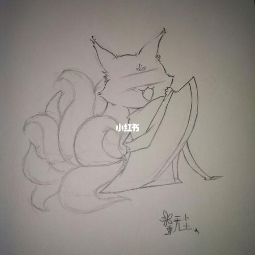 简笔画九尾狐教程