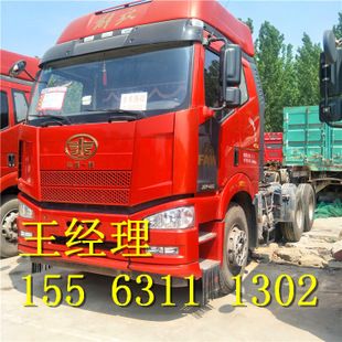 二手牵引车二手挂车二手货车德龙欧曼解放j6豪沃国四国五可分期