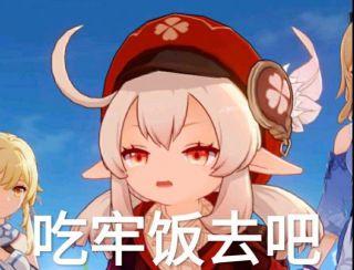fa玲读可莉生日信视频来了