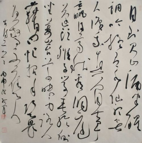 出版有新乡书法名家张红军卷.