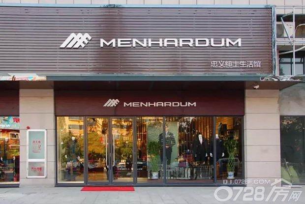 常青藤城市广场201611迎新开业附开业逛街攻略