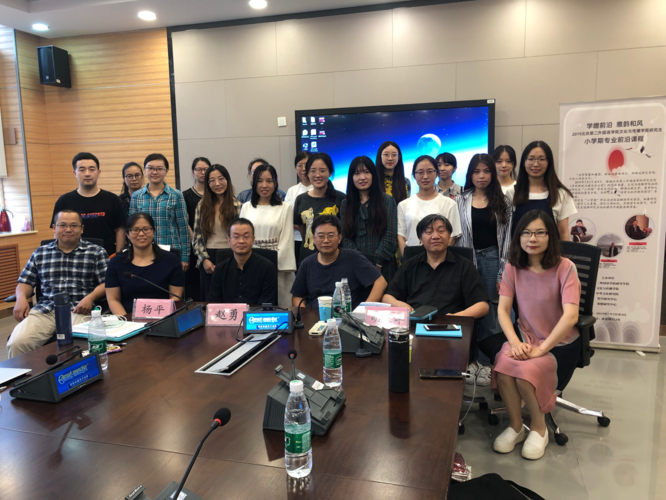 2019北二外文传院研究生小学期专业前沿课程顺利举办