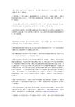 曹极经典语录名言名句