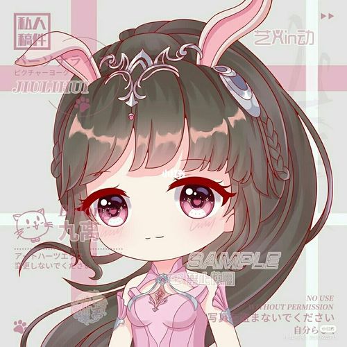 史莱克七怪q版图片_斗罗大陆_沉香_素材_素材其他