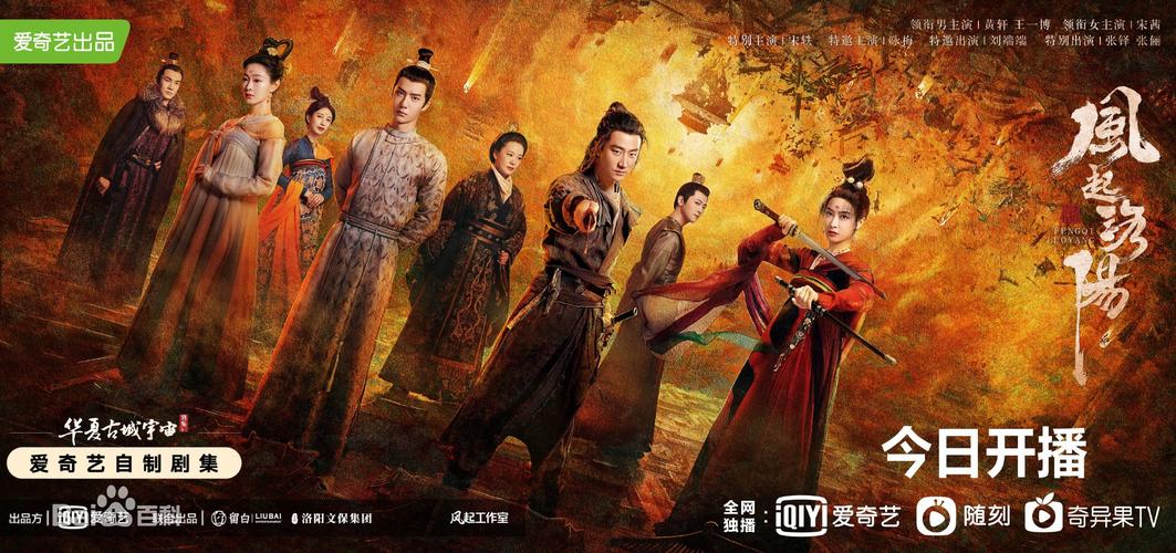 原创风起洛阳春秋道十六夜身份揭开宋茜的结局早就注定了悲剧