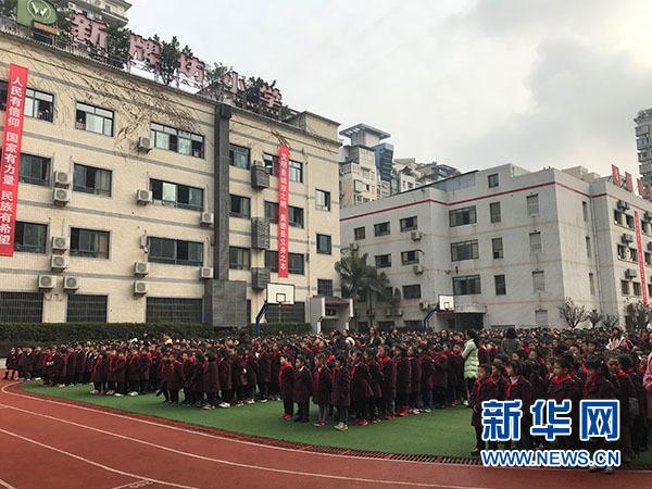 新牌坊小学:吹响诚信礼义号角