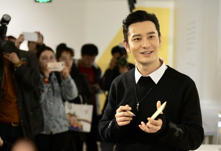 黄晓明办艺术展呼吁大家关注空巢老人