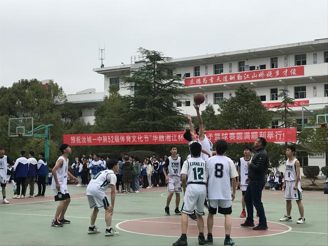 荣耀19 逐梦20——汝城一中新年献礼暨2019年工作盘点