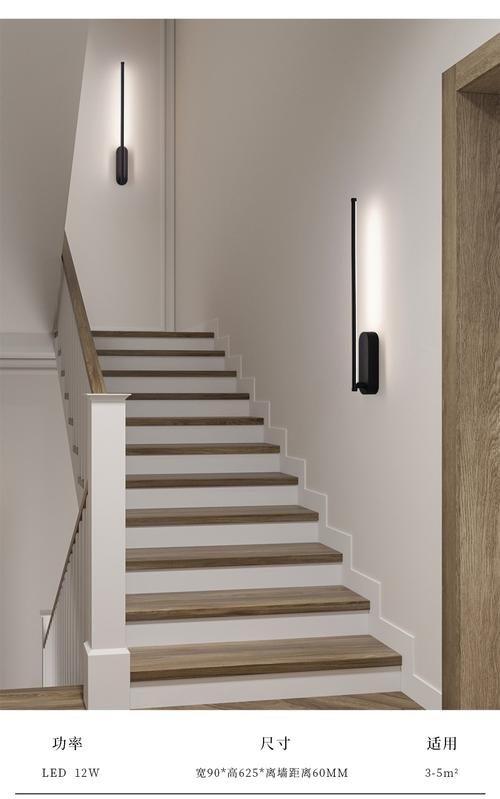楼梯过道客厅卧室房间家用商用壁灯黑色19w创意极简长款壁灯暖白光