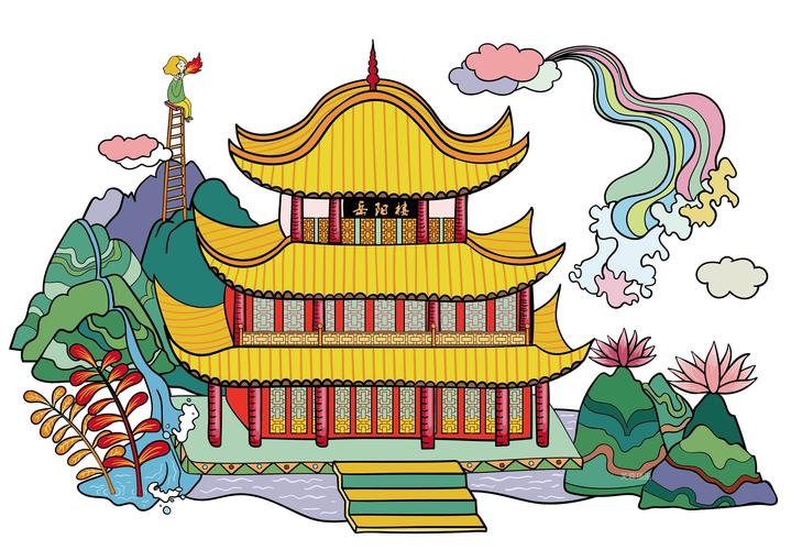 湖南文化插画