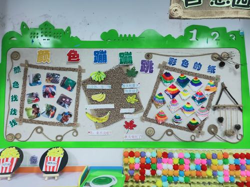 这是我们的主题墙,这个月的主题是颜色蹦蹦跳