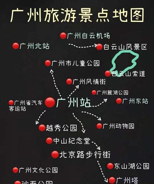 广州旅游行李寄存攻略景点地图地铁沿线景点大全