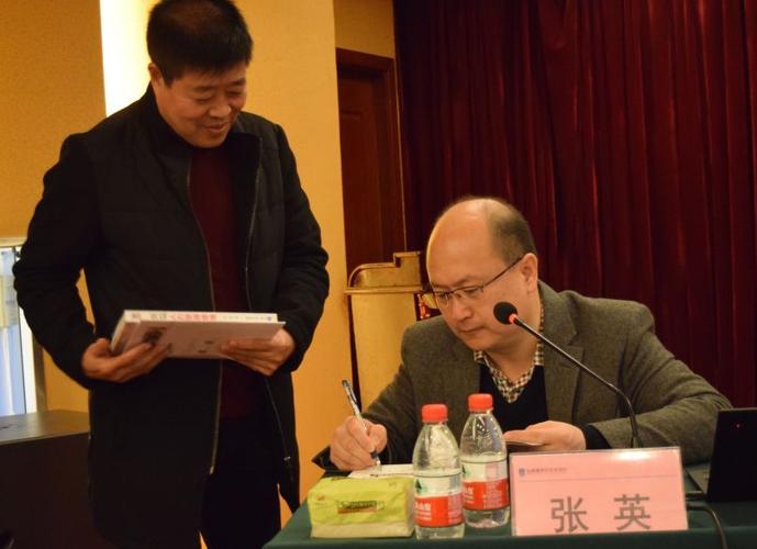 2018年12月89日张英老师讲授医院人力资源管理课程火热进行中