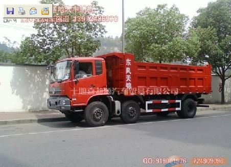 东风自卸车dfl3160b,东风天锦小三轴自卸dfl3160b报价