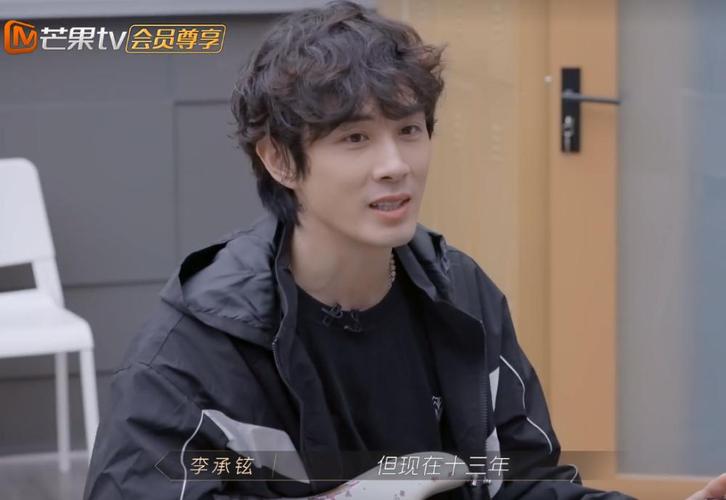 李承铉背景曝光,父母身份超乎想象,难怪轻而易举花10亿韩币买自由