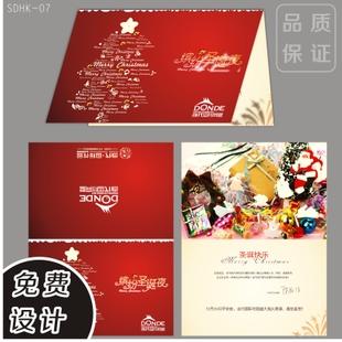 圣诞节贺卡印刷 单位员工幼儿园圣诞邀请函定制 贺卡定做 祝福卡