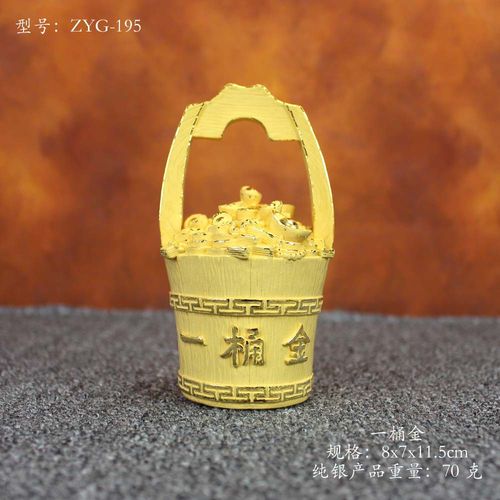 一桶金 绒沙金工艺品 送礼佳品 招财进宝