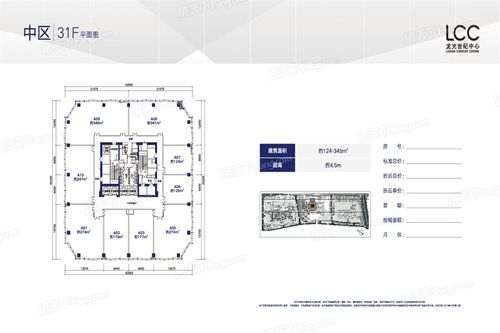 深度解析:龙光玖钻2086㎡户型在售