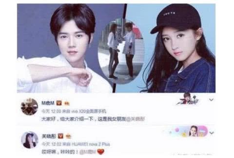 鹿晗官宣"分手"!彼此珍惜,彼此祝福,网友:还是躲不过命运!