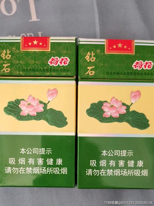 钻石荷花细支一六版一对_价格1.8000元_第1张_7788收藏__收藏热线