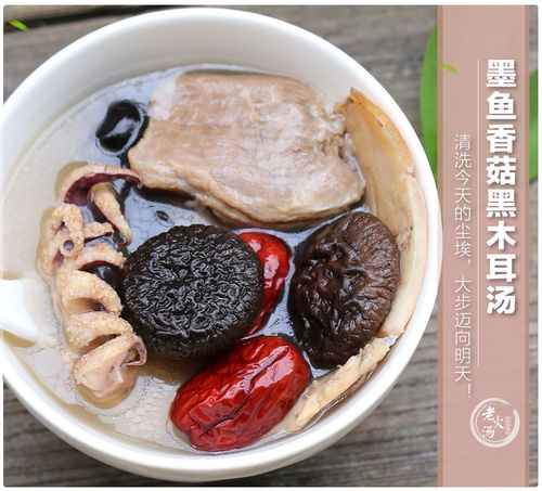 亲福源汤料包煲汤 广东墨鱼红枣炖汤材料包 滋补老火汤 煲汤料