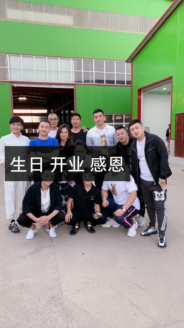 唐山-成哥9.24 活动的快手直播