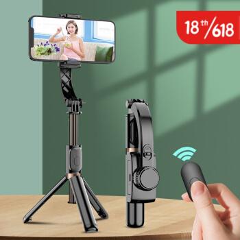 承格巨拍照防抖稳定器自拍杆手机直播支架三脚架通用蓝牙适用华为vivo
